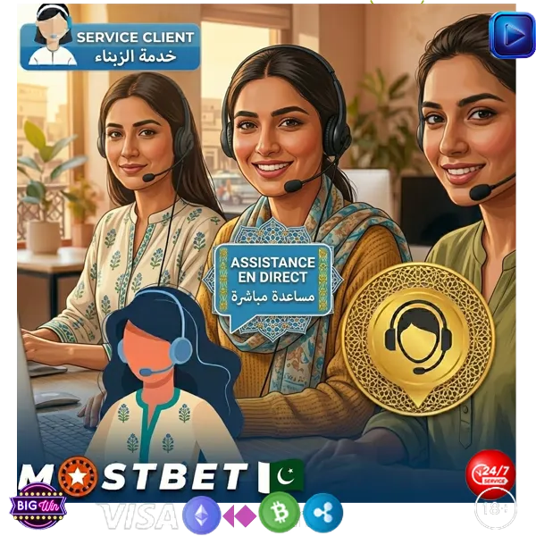 Customer Support Assistance