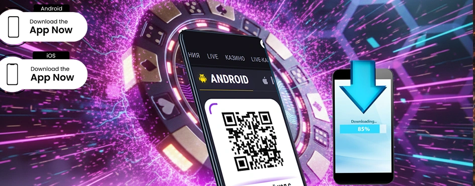 Mostbet for Mobile Devices